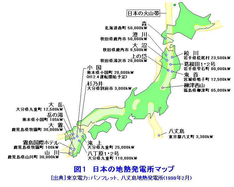図１  日本の地熱発電所マップ