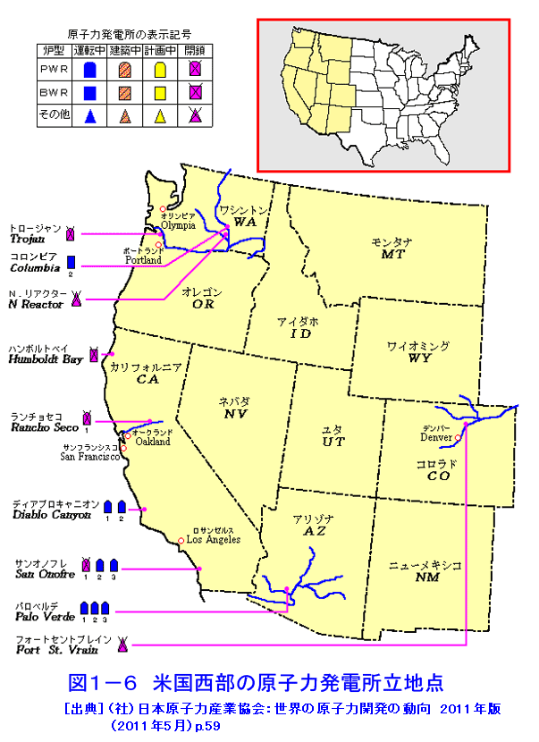 図１-１  米国の原子力発電所立地点