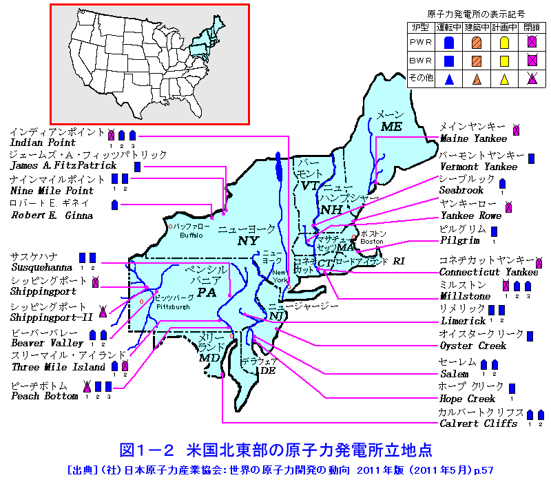 図１-３  北米南東部の原子力発電所立地点