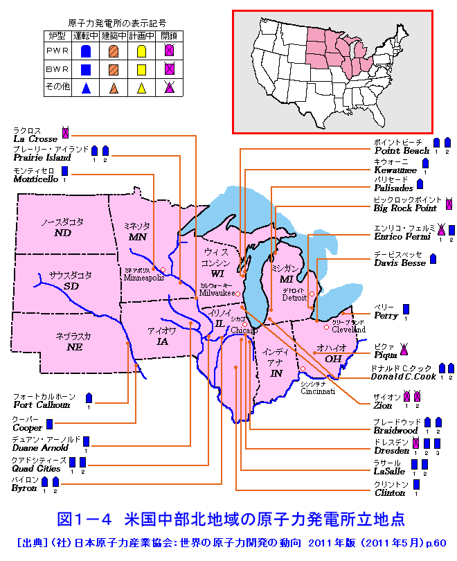 図１-５  米国中部南地域の原子力発電所立地点
