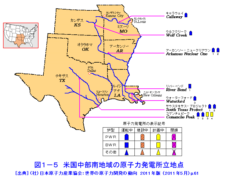図１-６  米国西部の原子力発電所立地点