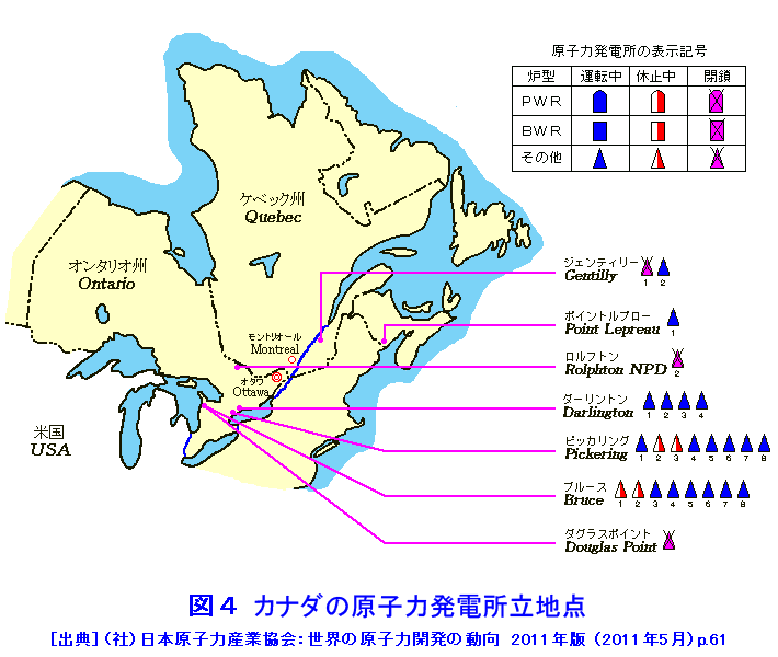 図４  カナダの原子力発電所立地点