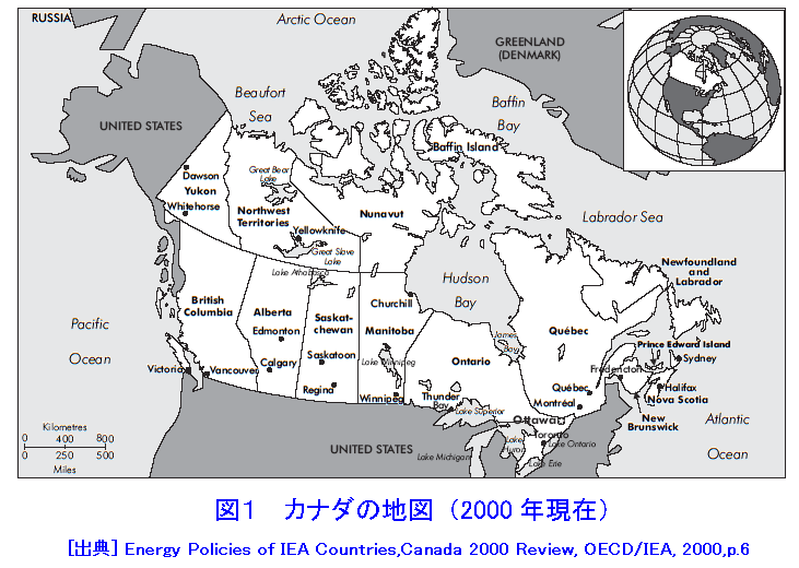 カナダの地図（2000年現在）