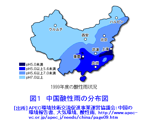 図１  中国酸性雨の分布図