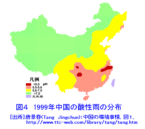 図４  1999年中国の酸性雨の分布