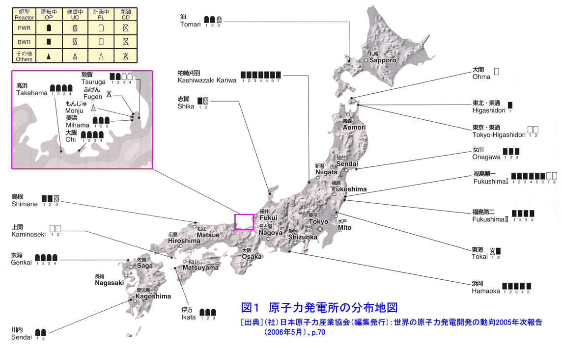 図１  原子力発電所の分布地図