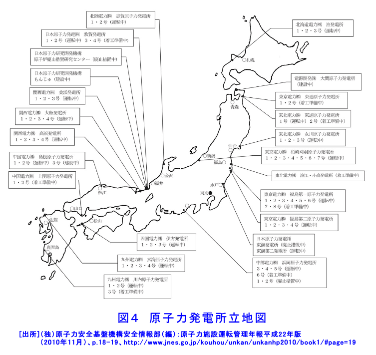 図４  原子力発電所立地図