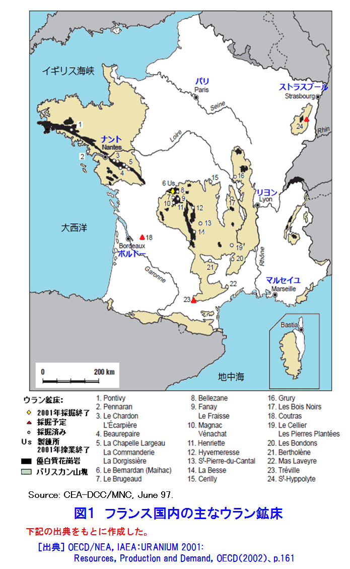 図１  フランス国内の主なウラン鉱床