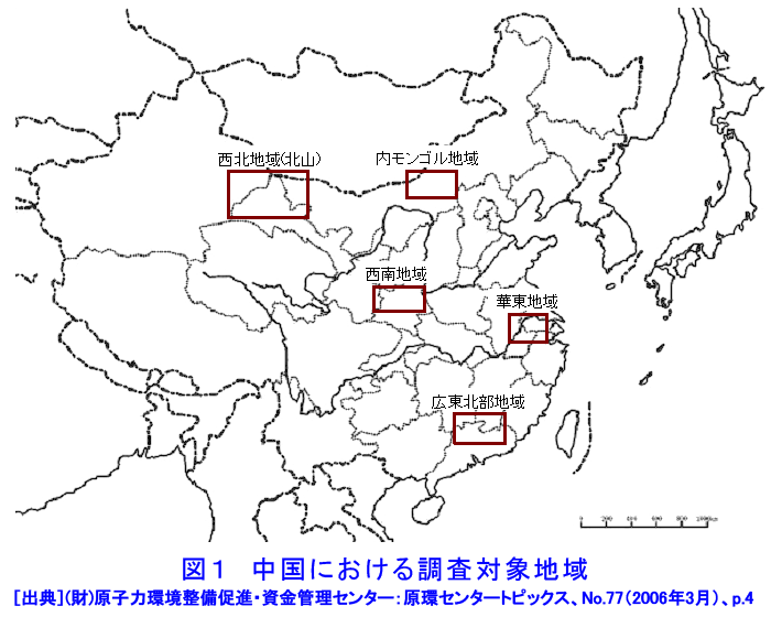 中国における調査対象地域