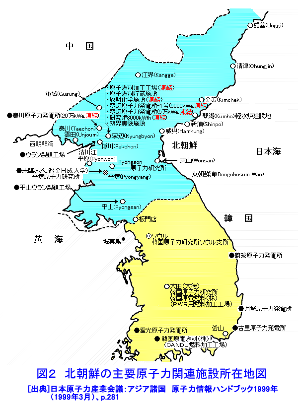 図２  北朝鮮の主要原子力関連施設所在地図