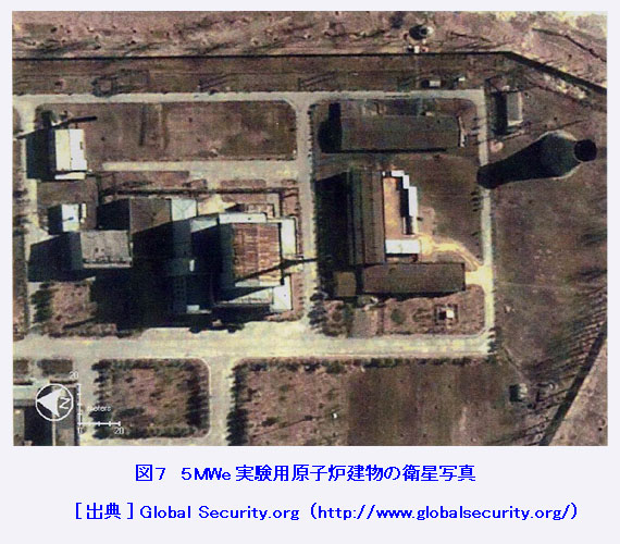 ５MWe実験用原子炉建物の衛星写真