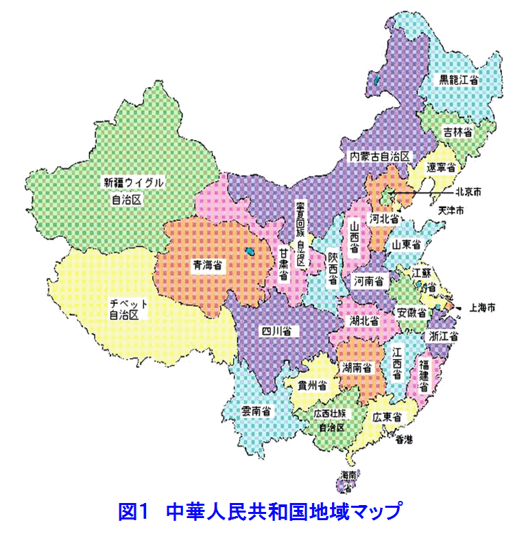 中華人民共和国地域マップ