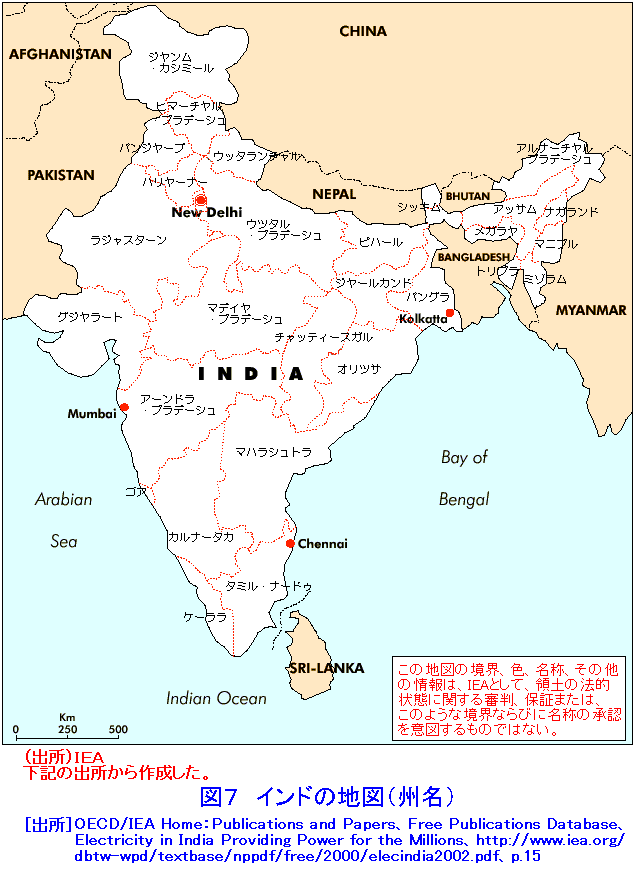 インドの地図（州名）