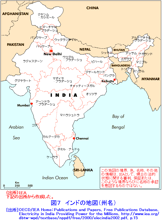 図７  インドの地図（州名）