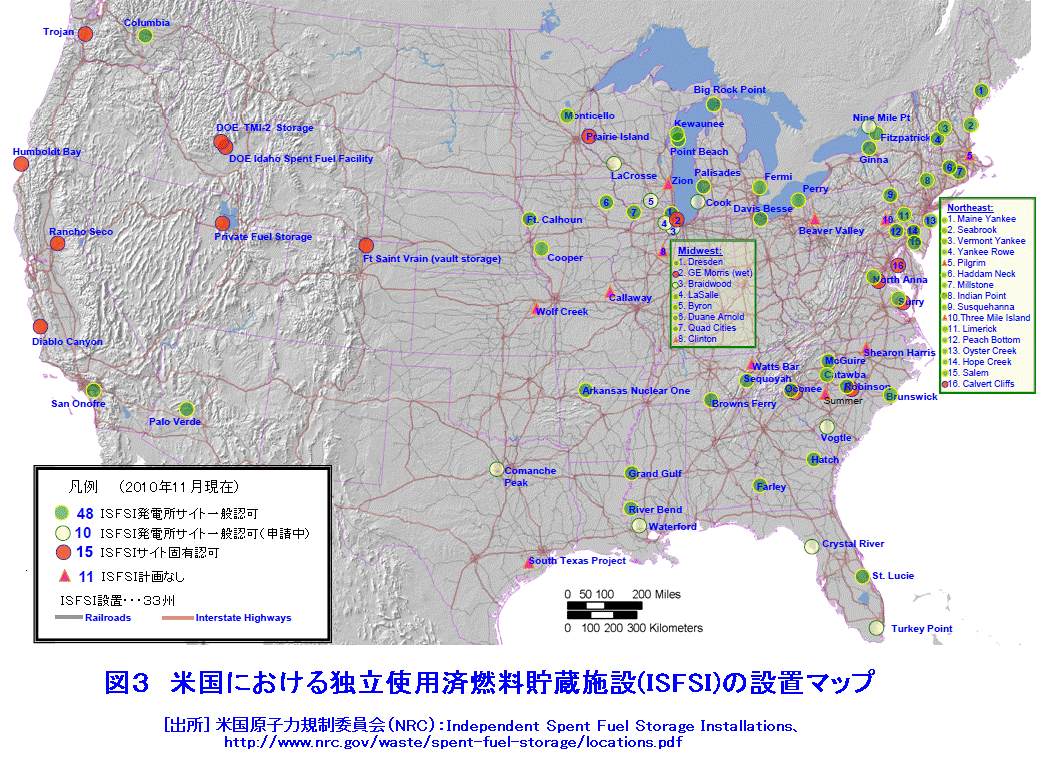 図３  米国における独立使用済燃料貯蔵施設（ISFSI）の設置マップ