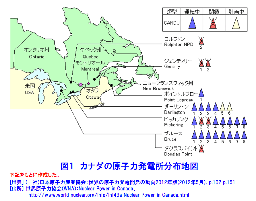 図１  カナダの原子力発電所分布地図