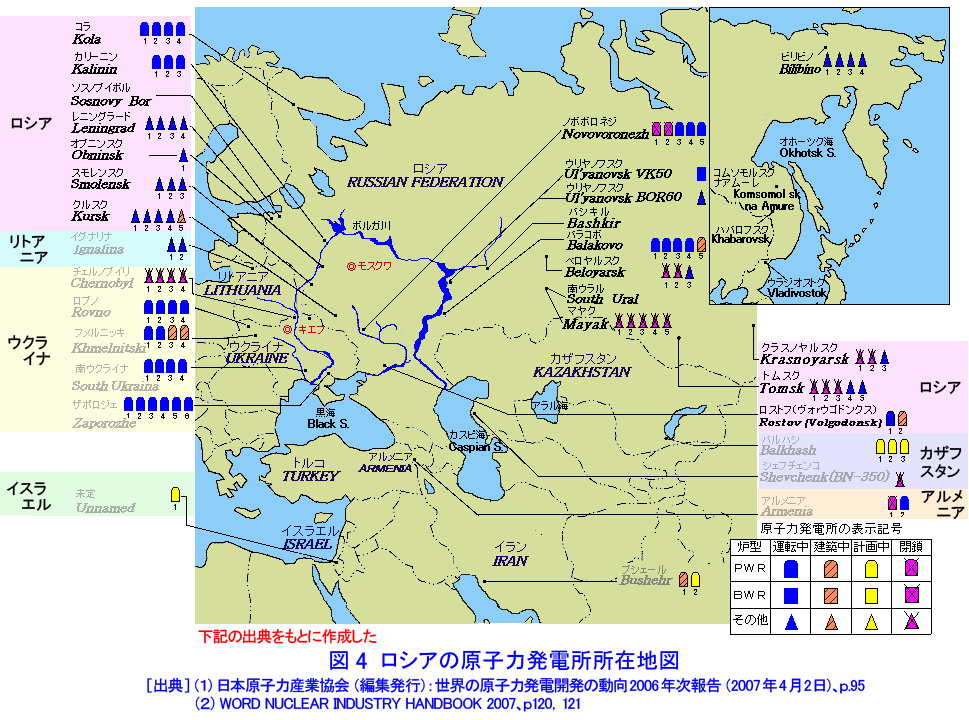 図４  ロシアの原子力発電所所在地図