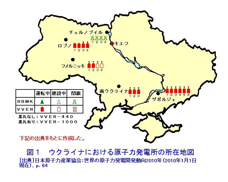 図１  ウクライナにおける原子力発電所の所在地図