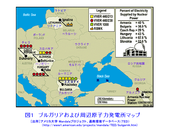 図１  ブルガリアおよび周辺原子力発電所マップ