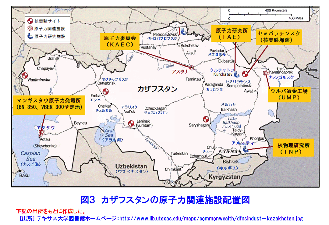 カザフスタンの原子力関連施設配置図
