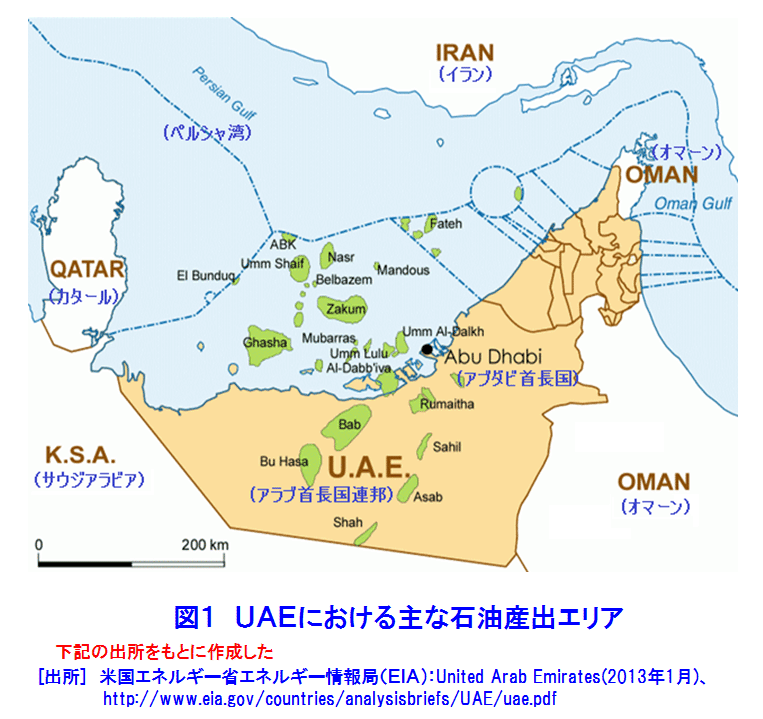 図１  UAEにおける主な石油産出エリア