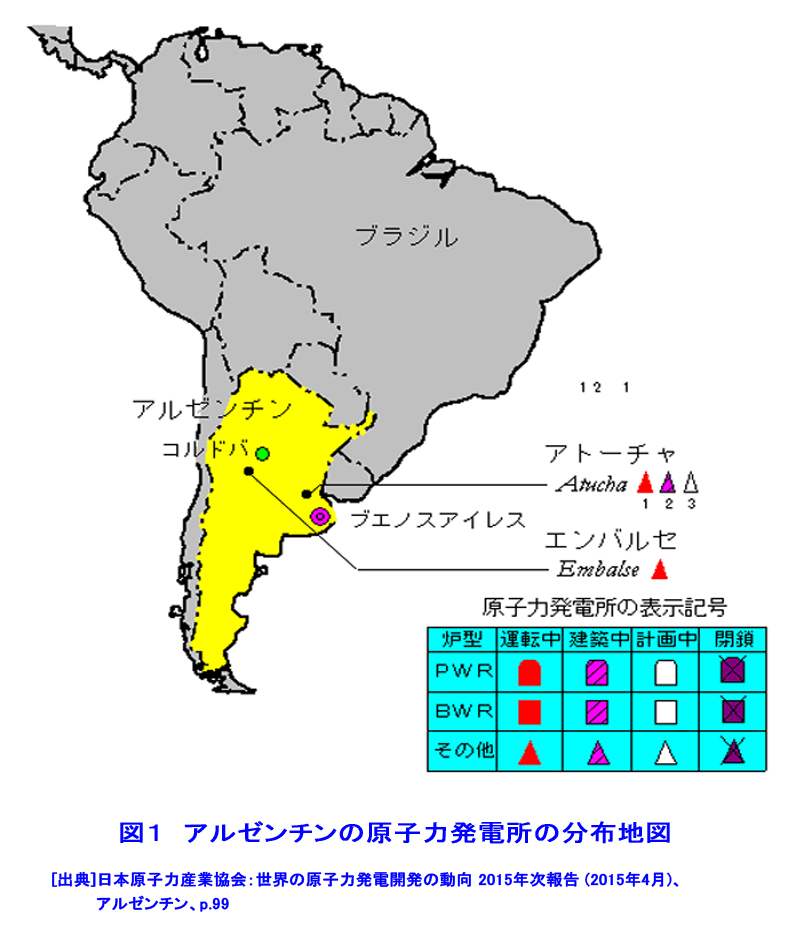 図１  アルゼンチンの原子力発電所の分布地図