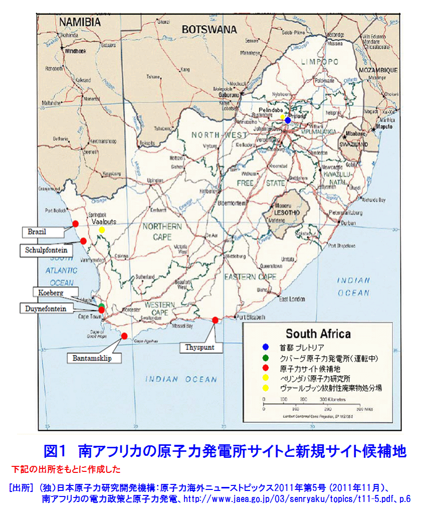 図１  南アフリカの原子力発電所サイトと新規サイト候補地